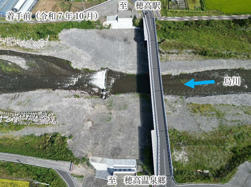 Azuminokensetsu's tweet photo. 先日、県道小岩岳穂高（停）線に架かる #富田橋 の橋脚2基が完成しました！何もないところから少しずつ形になり、無事故で工事を終えられたことに感謝です。現在、上部工の部材を工場にて製作中。新しい橋の完成をお楽しみに👷　#橋脚工事　#安曇野市　#建設業 https://t.co/OZ9ZopINPA