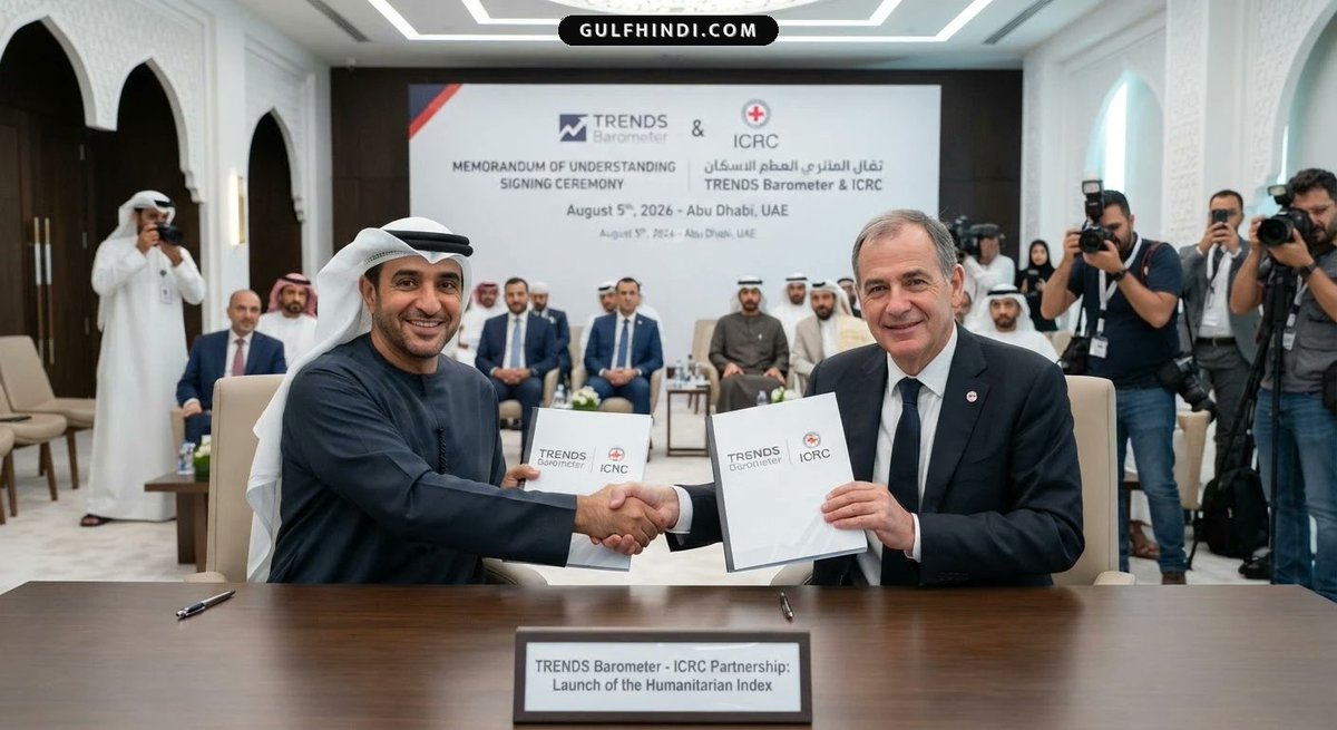 gulfhindinews's tweet photo. 🤝 UAE builds first Humanitarian Index — TRENDS Barometer & ICRC sign MoU in Abu Dhabi Aug 5. Measures public awareness of international humanitarian law, access to health/education/food/housing in conflict zones & displaced-people data. Uses geospatial analysis & AI. Signed by Bernasconi & Ali Abdullah Al Ali.

Read: https://t.co/2hyGuzXo15