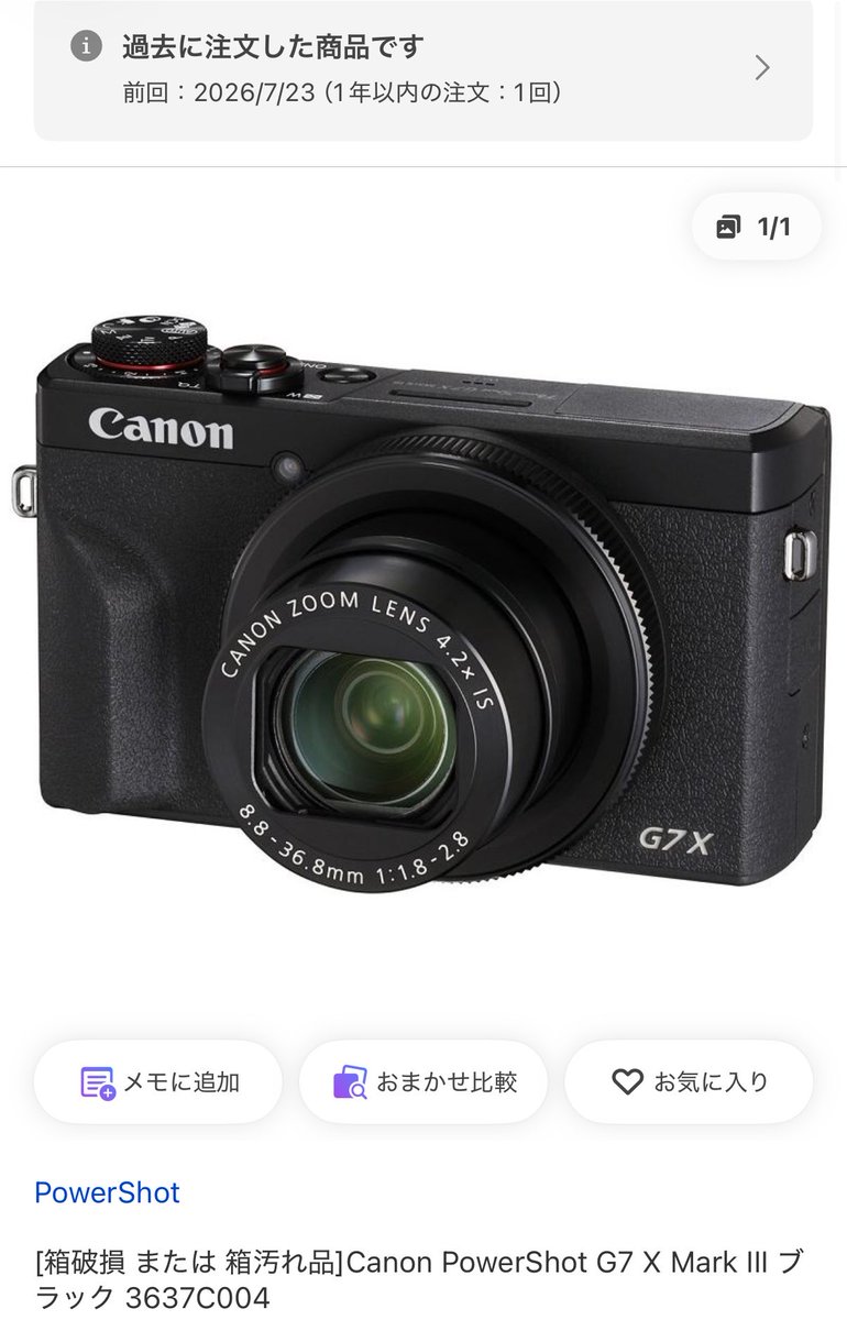 kusobiyoakaka's tweet photo. 最近必死こいて二次流通で買ったcanon g7xもまーーーじよい、GRより使いやすい📷⟡.· https://t.co/ixoucCp5iB