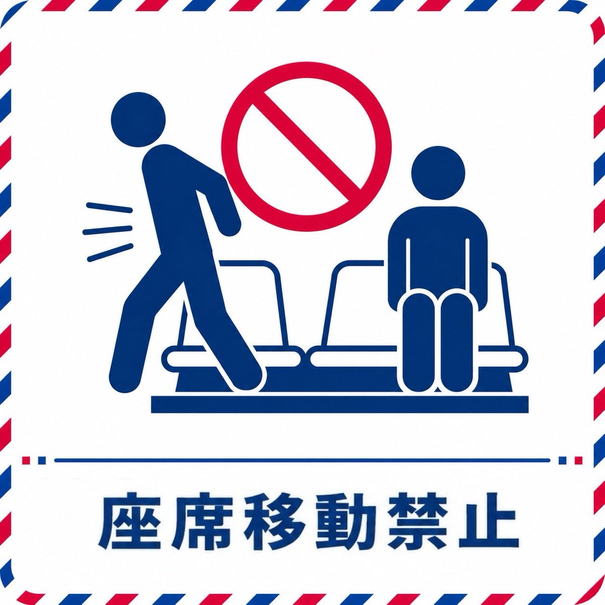 prompt_fmarinos's tweet photo. 📢 8/7(金)観戦マナーのお願い

試合当日の座席移動は絶対にお止めください。※試合前、ハーフタイム含む

ご来場いただく全ての皆さまが気持ちよく試合を楽しめるよう、チケット記載のお席での観戦にご協力をお願いいたします。

#fmarinos https://t.co/VXdK213B1B