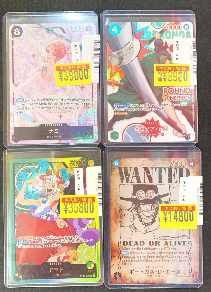 📣特価情報📣 ＃ワンピースカードゲーム SRパラレル) OP15-086 ナミ