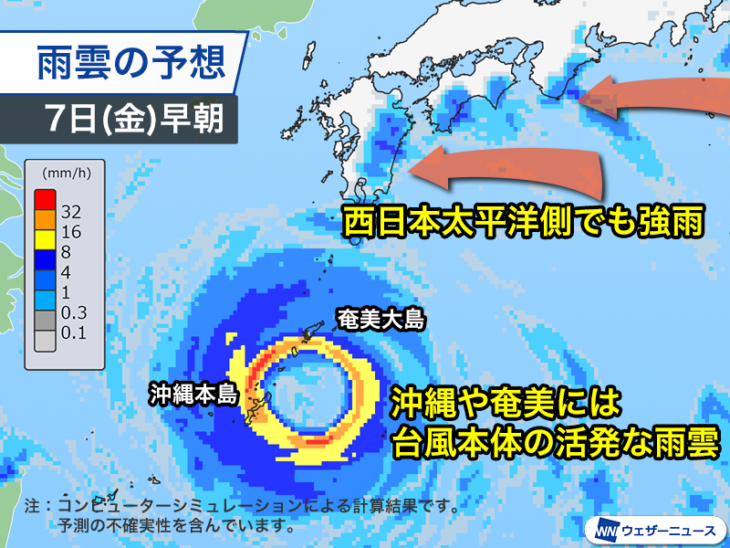 wni_jp's tweet photo. 【台風情報】
大型で非常に強い台風13号(ドルフィン)の影響は明日6日(木)から沖縄に出始めます。
7日(金)〜8日(土)をピークに大荒れとなる見通しで、厳重な警戒が必要です。
https://t.co/3CpSbC45ob https://t.co/sHiaJgdfxD