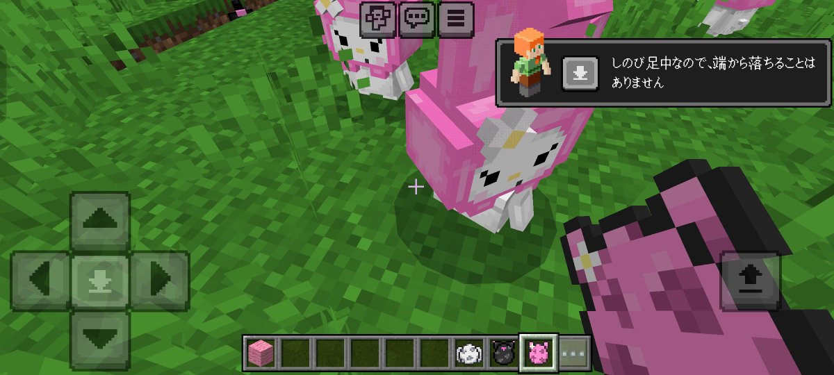 minecraft_PE102's tweet photo. 久しぶり～こんなの作った https://t.co/pjhTV3j42J