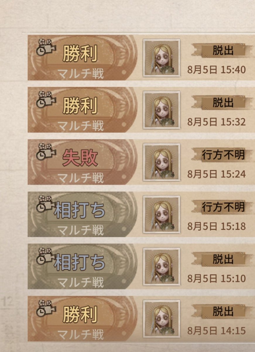 ix0u3's tweet photo. 少女楽しい(笑)
闘牛士C取れたら少女使いたいなー
何かと嫌われるけどちゃんと使えば性能はちゃんと強いんだよぅ🥲 https://t.co/ieLpt1eyGs