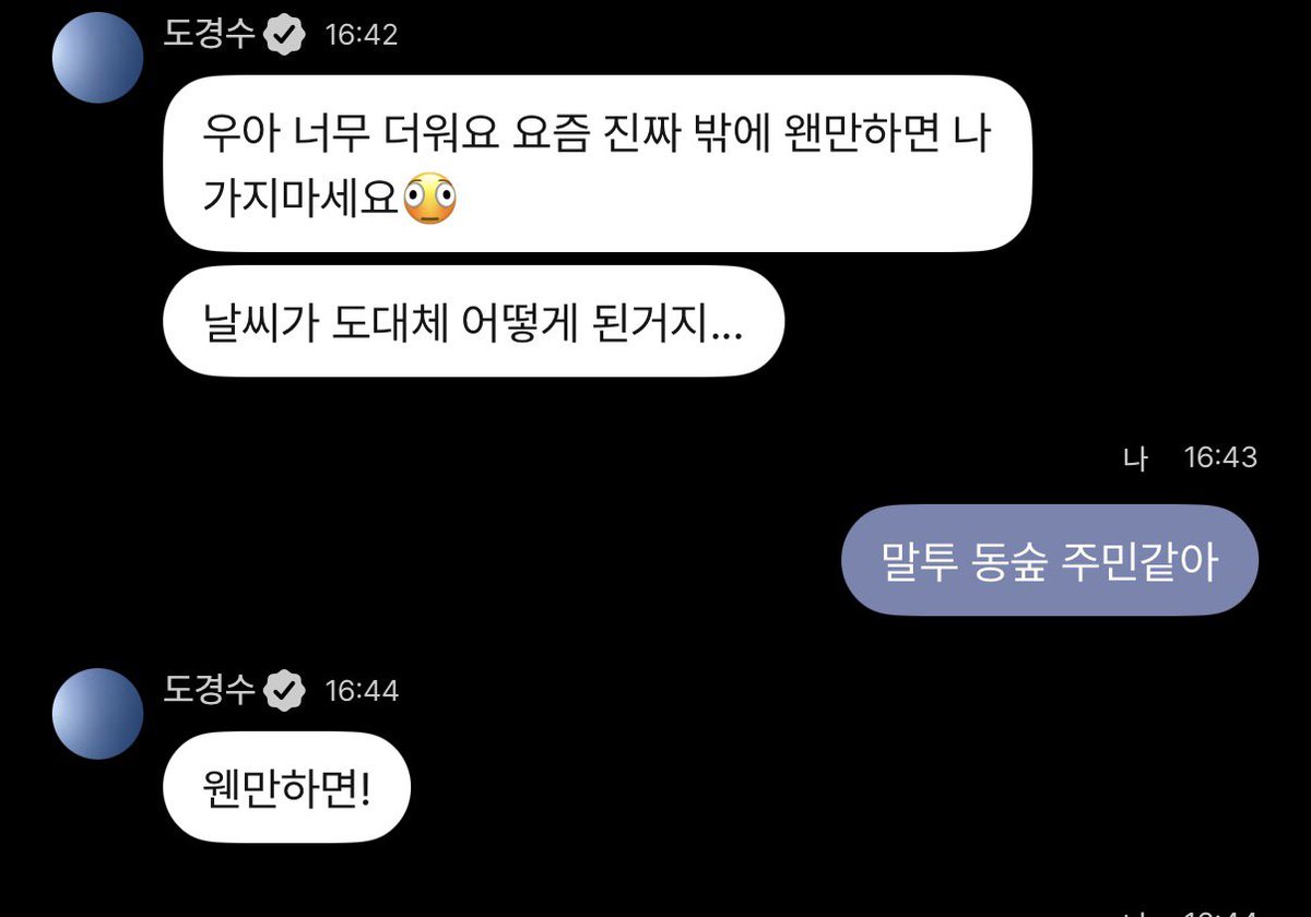 eggxdo's tweet photo. ㅋㅋㅋㅋㅋㅋㅋㅋㅋㅋㅋ아무말도 안하고 있었는데 ..,,. https://t.co/rgBZCMiMW1