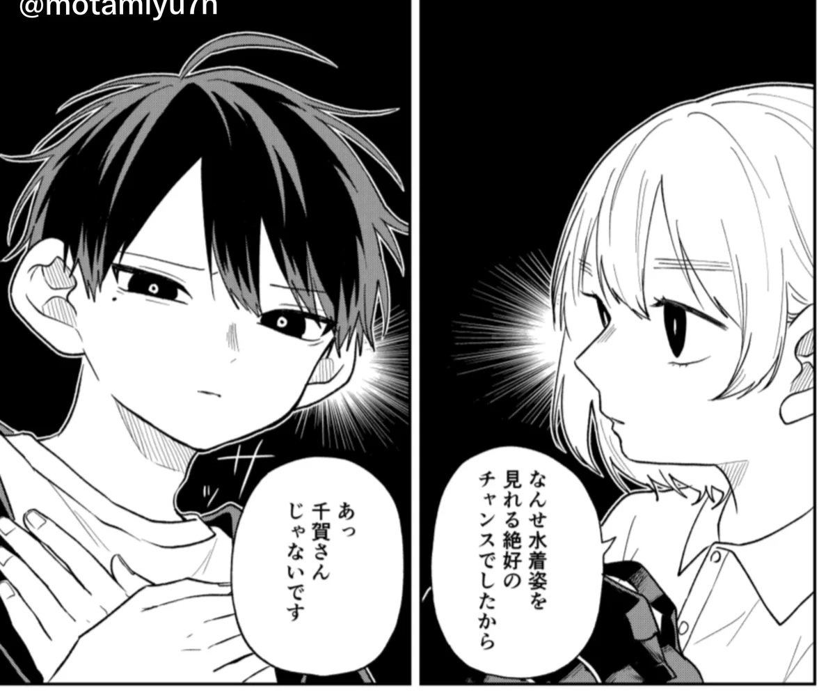 森下みゆ@尾守つみきと奇日常。11巻(9/16頃〜) (@motamiyu7n) / X