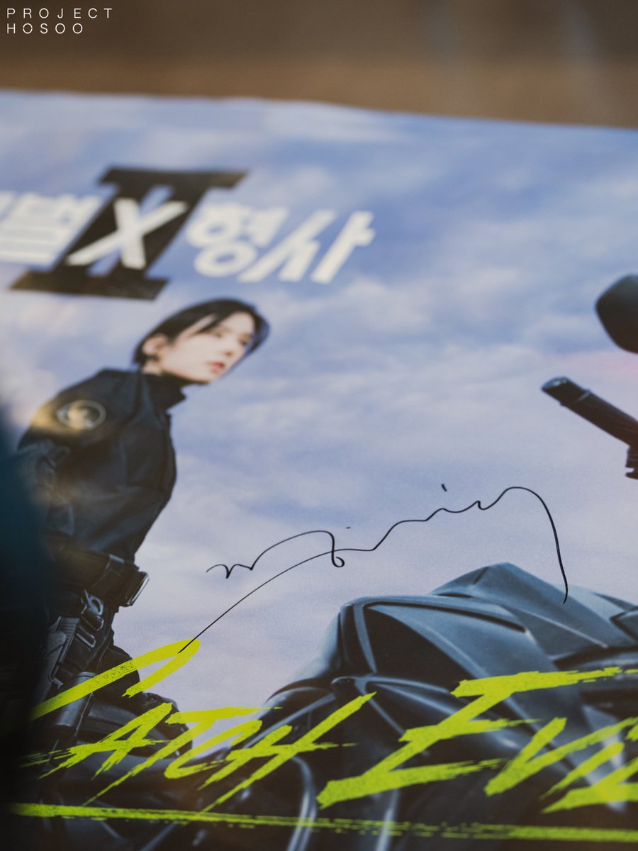 projecthosoo's tweet photo. #정은채 #jungeunchae #재벌x형사2 #flexxcop2 https://t.co/XpaRVIHiGY