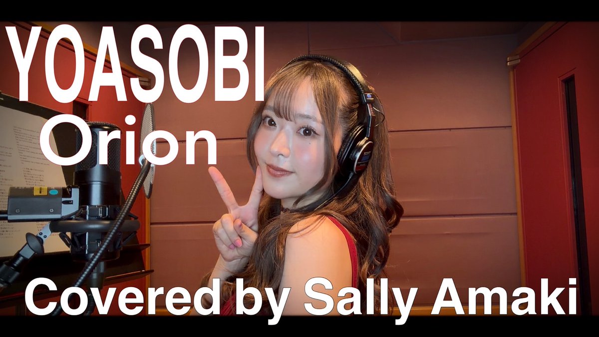 227_staff's tweet photo. ■YouTube
#天城サリー YouTube動画をUPしたみたいです‼️🐨✨
ㅤ ㅤ 
🇯🇵［Sally Amaki[official］🇺🇲
ㅤ ㅤ 
💁🏻‍♀️ YOASOBI × Overwatch「オリオン / Orion」Covered by Sally Amaki (Kiriko Voice Actor)
https://t.co/QeXWWvSzX7

ㅤチャンネル登録・高評価🔝
よろしくお願いします🥹🎊
ㅤ 
#ナナニジ https://t.co/ZSLnr1gSBr