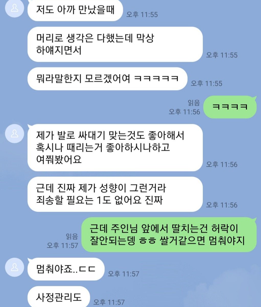 FD_yeong2's tweet photo. 11시반까지 유플한팀구해요☆ 선호플레이 보내주시구 유플신청해주세용☆
물품 판매도 하고있어요! 날짜속이��않고 구매시 바로제작 착샷꼭드려요 확실한곳에서 구매하세요!
☆메인트 읽어보시구 꼭하실분만 연락주세요!☆#부산펨돔 #서면펨돔 #부산fd #부산스타킹 #양말 #스타킹 #덧신 #부츠 https://t.co/VWnoHk45HM