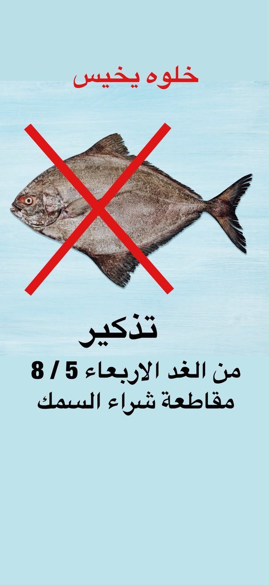 Mstahlekq8's tweet photo. من الوالدة ربي يحفظها 

تقولي دقيت على مطعم ابي ميد مشوي 

قالي الميده الوحده بدينار 🤦🏻‍♂️

مسويه مقاطعه بقروبات الواتساب 🥰 https://t.co/Ee9Dz1OI5g
