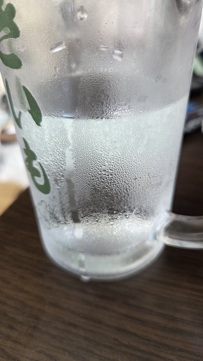 masasemaru46's tweet photo. 暑すぎて俺のやきいもジョッキも汗かいてる https://t.co/vmZ09AqZMM