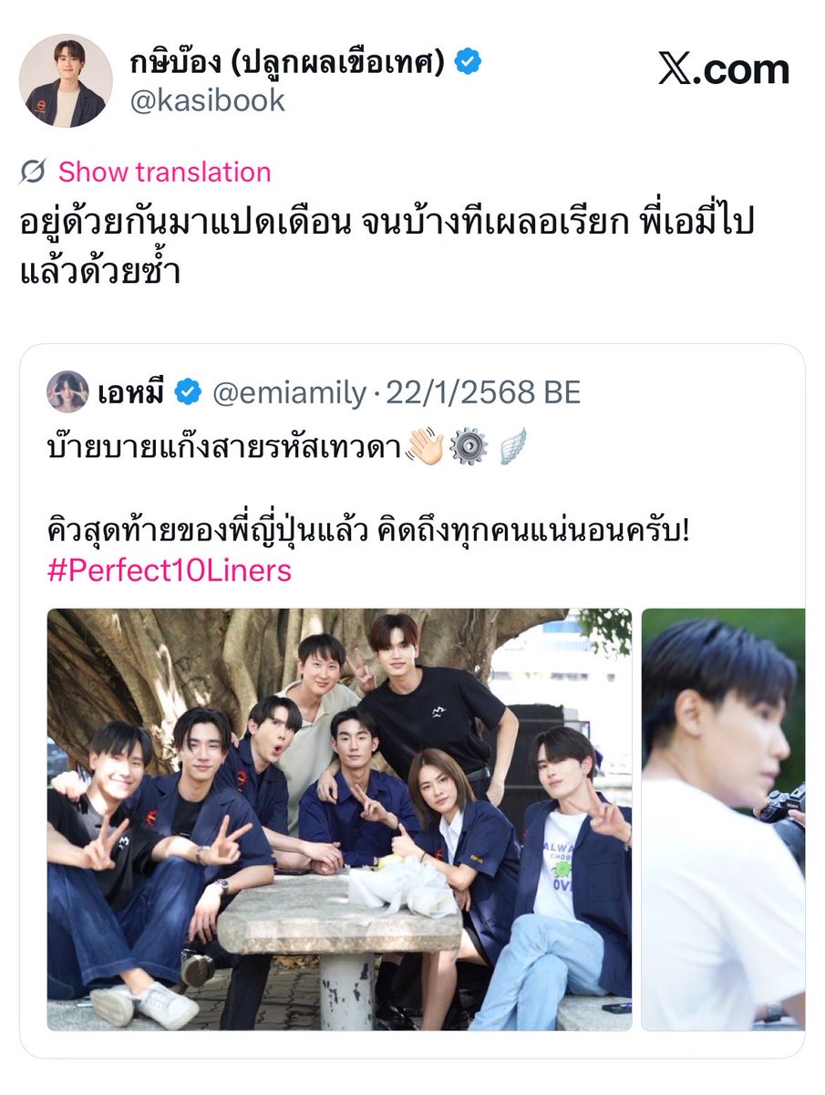 littlemormeow's tweet photo. 🍅 : บางทีเผลอเรียก พี่เอมี่ ไปแล้วด้วยซ้ำ
🍅 : ทำไมรู้สึก เอมี่ หล่อกว่านี่อีกอะ

//เอ็นดูน้องบุ๊คมาก 5555555555555555
พี่เอมี่กับน้องลูกบุ๊ค ( 🤲🏻🎀🎀🎀🎀 ) https://t.co/1VMphKWUax