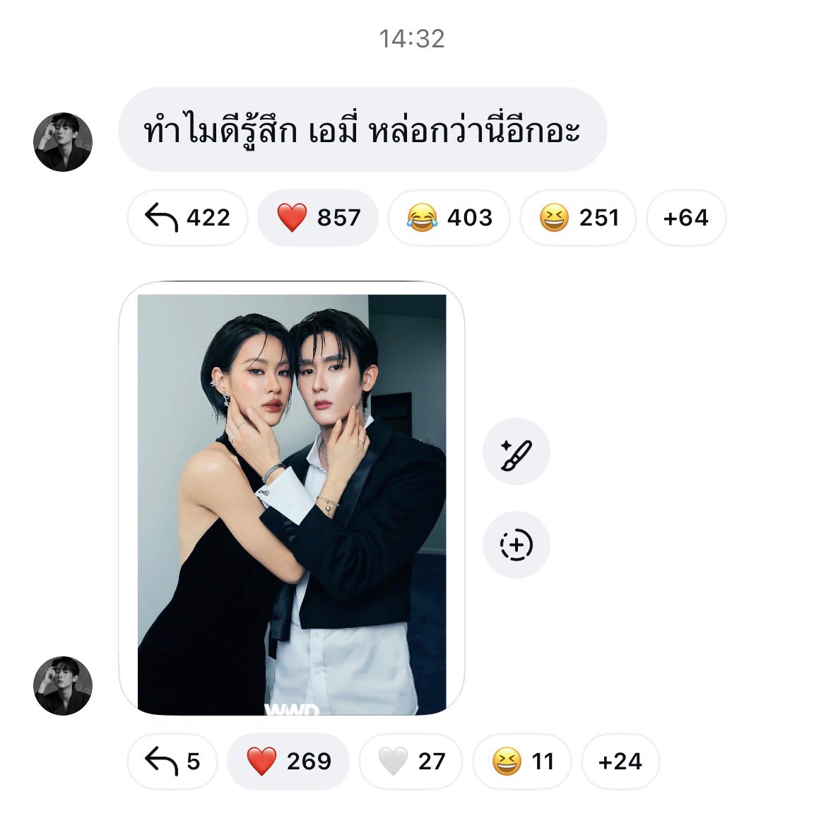 littlemormeow's tweet photo. 🍅 : บางทีเผลอเรียก พี่เอมี่ ไปแล้วด้วยซ้ำ
🍅 : ทำไมรู้สึก เอมี่ หล่อกว่านี่อีกอะ

//เอ็นดูน้องบุ๊คมาก 5555555555555555
พี่เอมี่กับน้องลูกบุ๊ค ( 🤲🏻🎀🎀🎀🎀 ) https://t.co/1VMphKWUax
