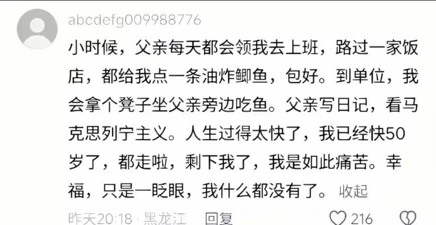 ehhh4752's tweet photo. 为什么普通人普通的文字这么刀人 https://t.co/UGH0SpvGF7