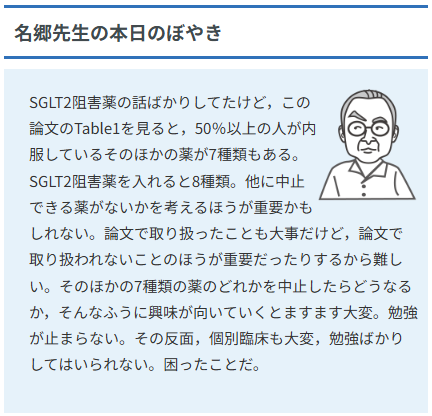 日本医事新報社【公式】｜ (@jmedj_news) / Posts / X