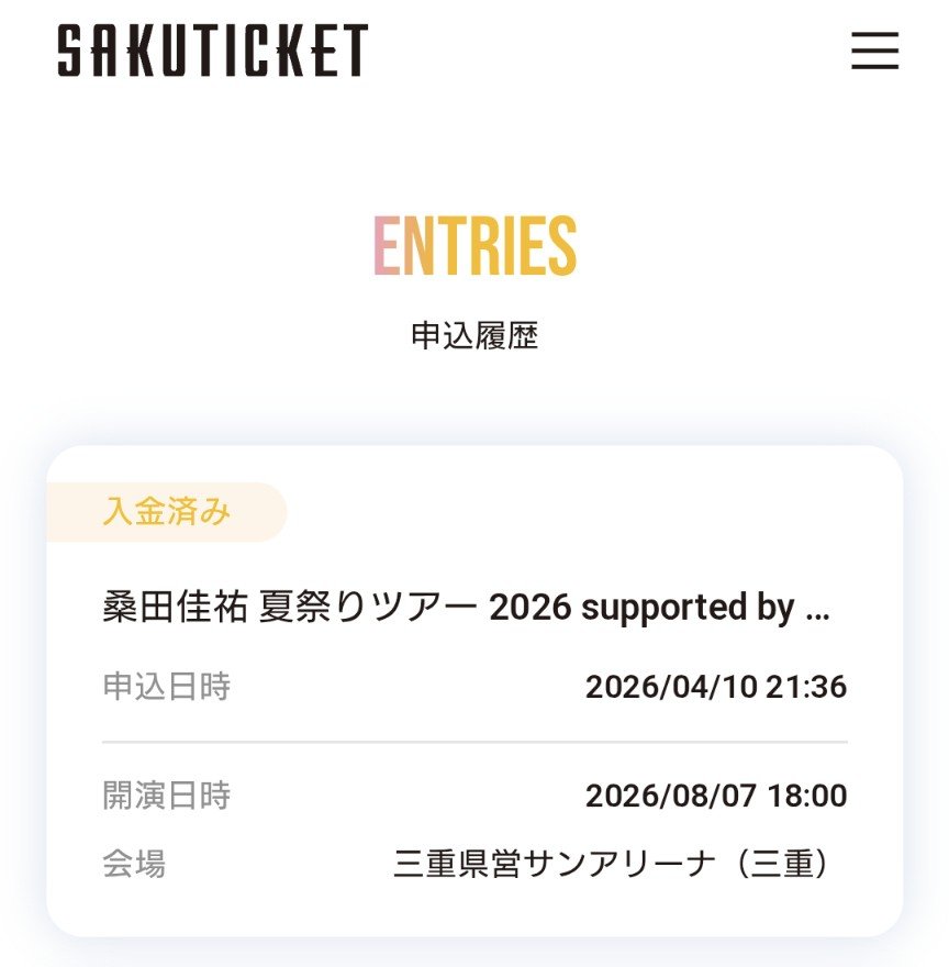 blueinblue's tweet photo. 桑田佳祐さん
夏祭りツアー　三重公演
やんごとなき事情によりリセール出品しました
当たった方代わりに楽しんでください🏮
#桑田佳祐
#夏祭りツアー2026 https://t.co/h8JC5zk7zY