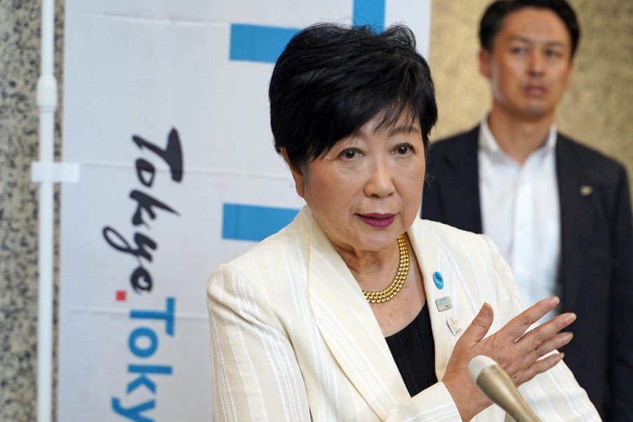Tanakaseiji14's tweet photo. 小池百合子がエジプトから数万人規模のイスラム教徒（スンニ派）労働者受け入れを表明。

何やってんだ！
コイツは！
売国奴か！ https://t.co/SkiniWflIO