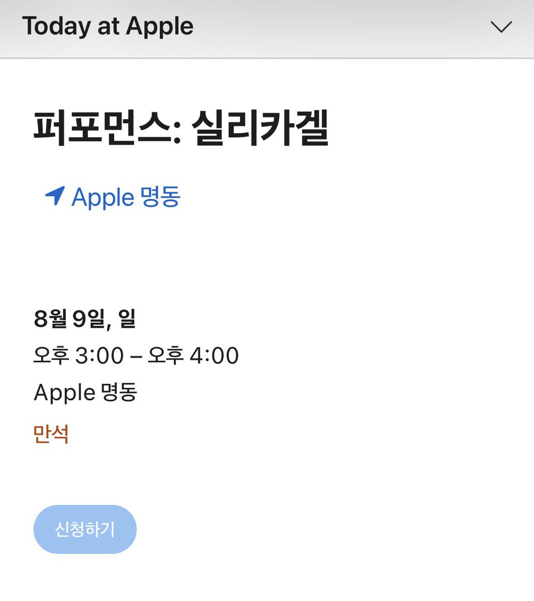 onlyctinn1's tweet photo. 실리카겔 애플 명동 쇼케이스 양도받아요
https://t.co/DExerMzHgP

취소나 사정상 못 가시는 분 연락 주세요 🥹 https://t.co/JlkWHL2FLR