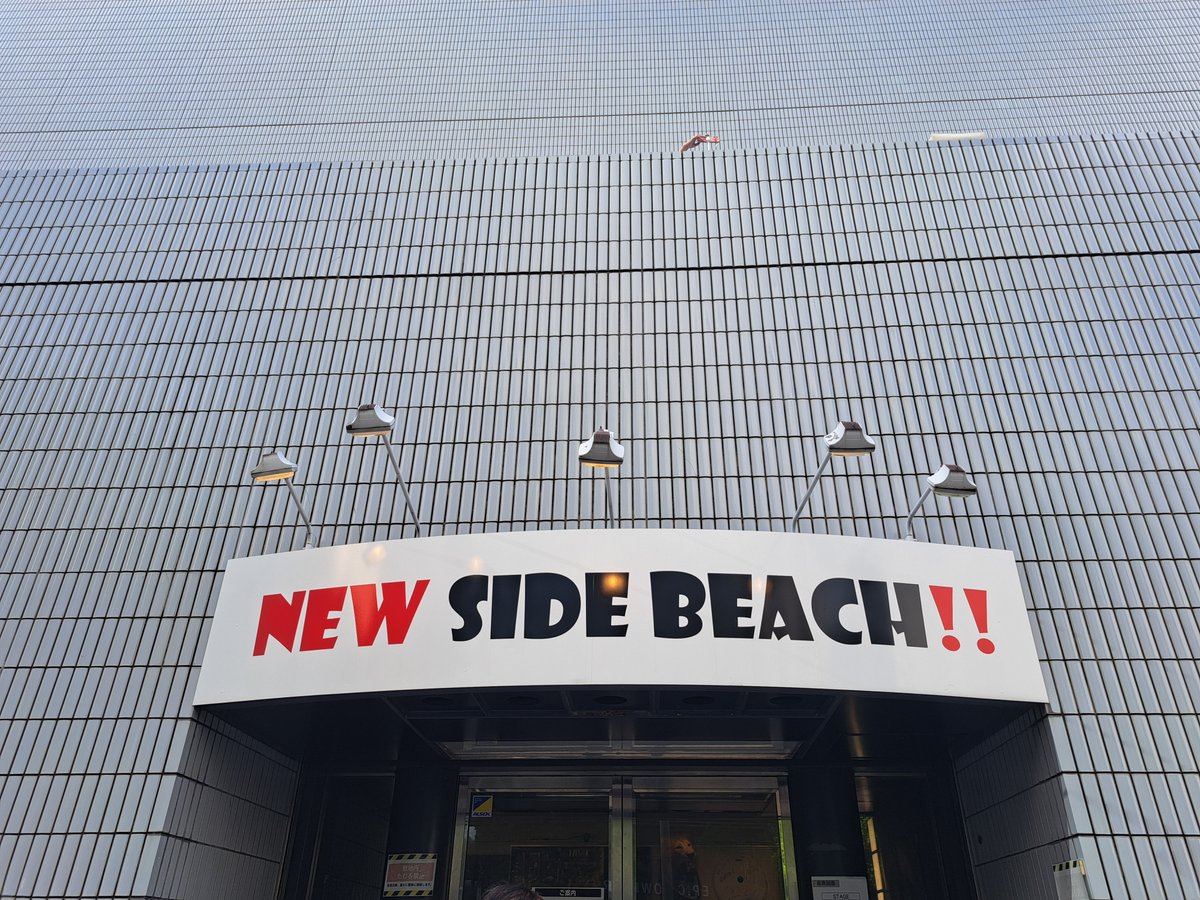 LovecbY's tweet photo. 横浜きてしまったぞ～加藤和樹さんのためなら地の果てまで笑 https://t.co/uII2MkVpPt