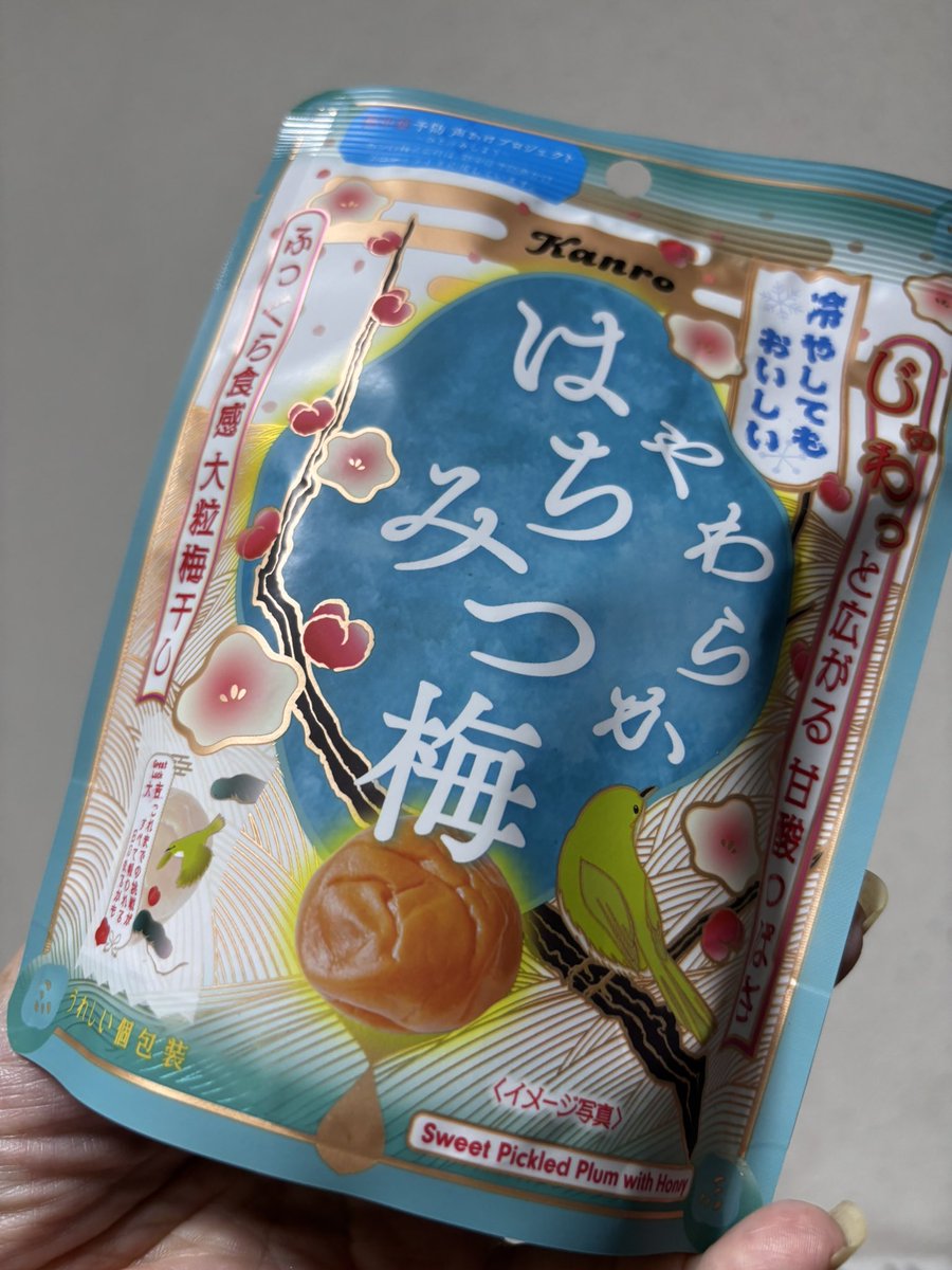 Sar65330856's tweet photo. だっっっる〜(:3_ヽ)_ て時に いいね
#はちみつ梅 #個包装 #まぁさーちゃんやしなぁ #Kanro https://t.co/Q8ExkTqO8P