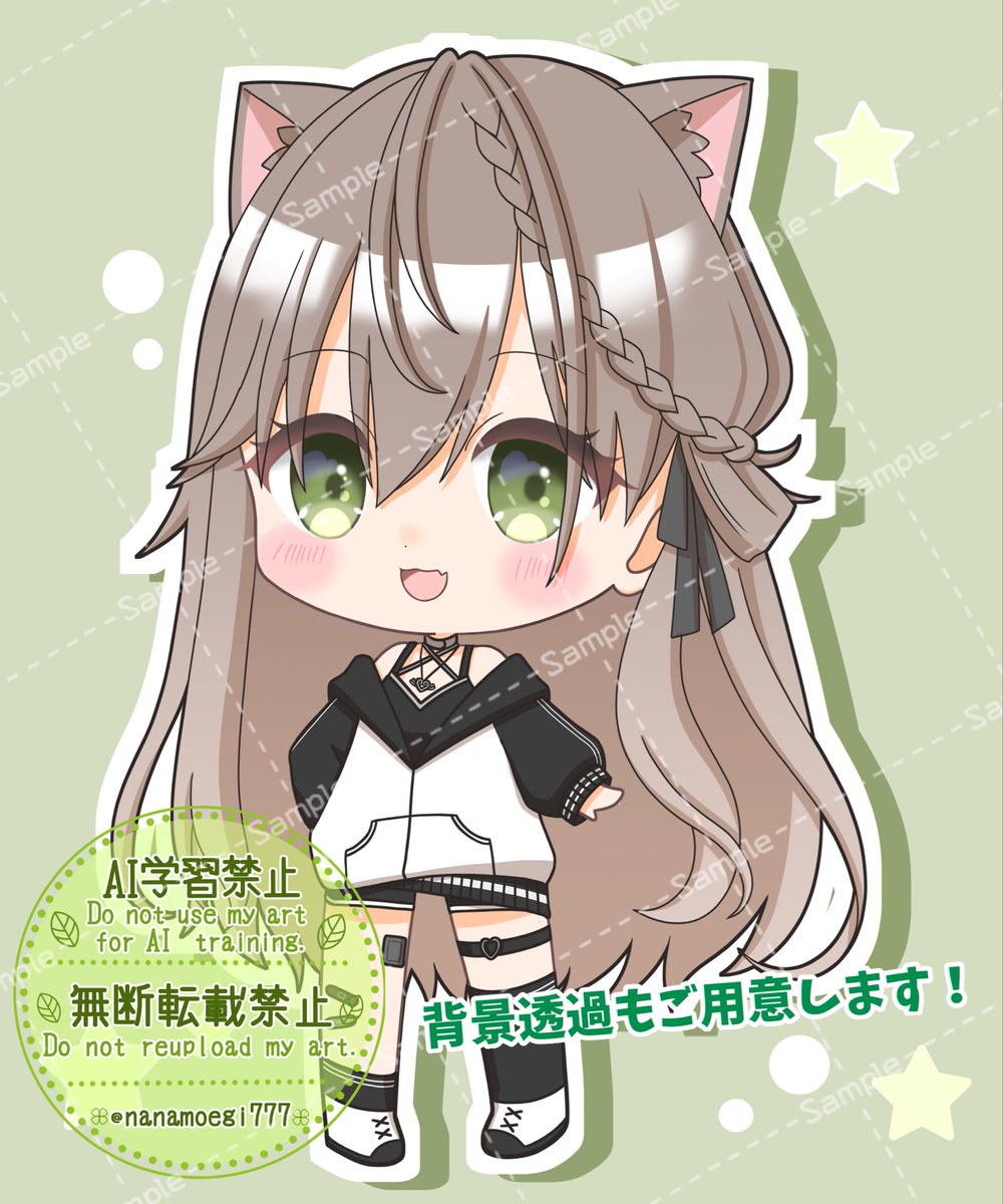 nanamoegi777's tweet photo. 🍀無償イラスト企画🍀
SDキャラ描かせてください✨️
絵柄はサンプル参照

🌱条件→今後サンプル使用してもOKな方・使ってくれる方(商用可)
🌱応募方法→RP
🌱人数･期限→5名様以上目標！

当選者様にはDMします！
ご応募お待ちしてます(*.ˬ.)
#無償イラスト企画  
#無償依頼  #無償企画 https://t.co/l0BMstD0yl