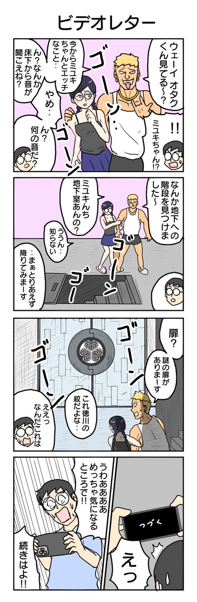 tunatu727's tweet photo. ビデオレター https://t.co/9rHFlYKli1