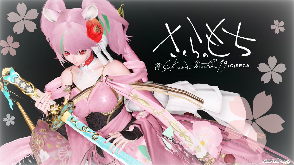 夕方あげーです〜(⸝⸝◜𖥦◝⸝⸝) #メンテの日なのでSSを貼る #PSO2NGS_SS