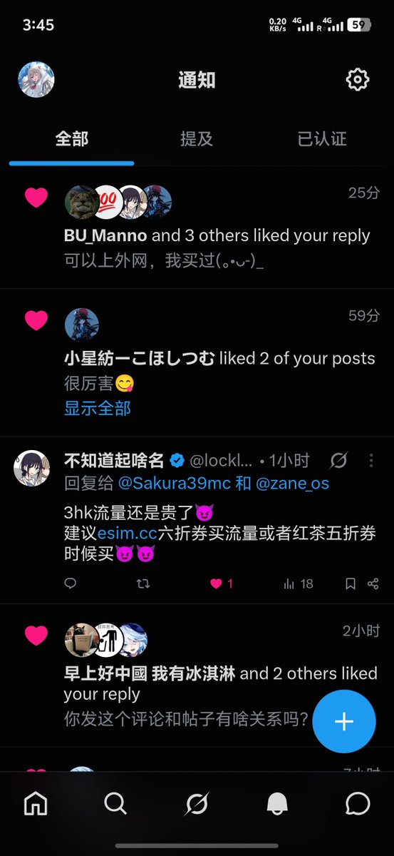 Sakura39mc's tweet photo. 奇怪的X
你们有的回复通知里面不显示
我只能去帖子下面翻😨 https://t.co/6xU36D1uB6