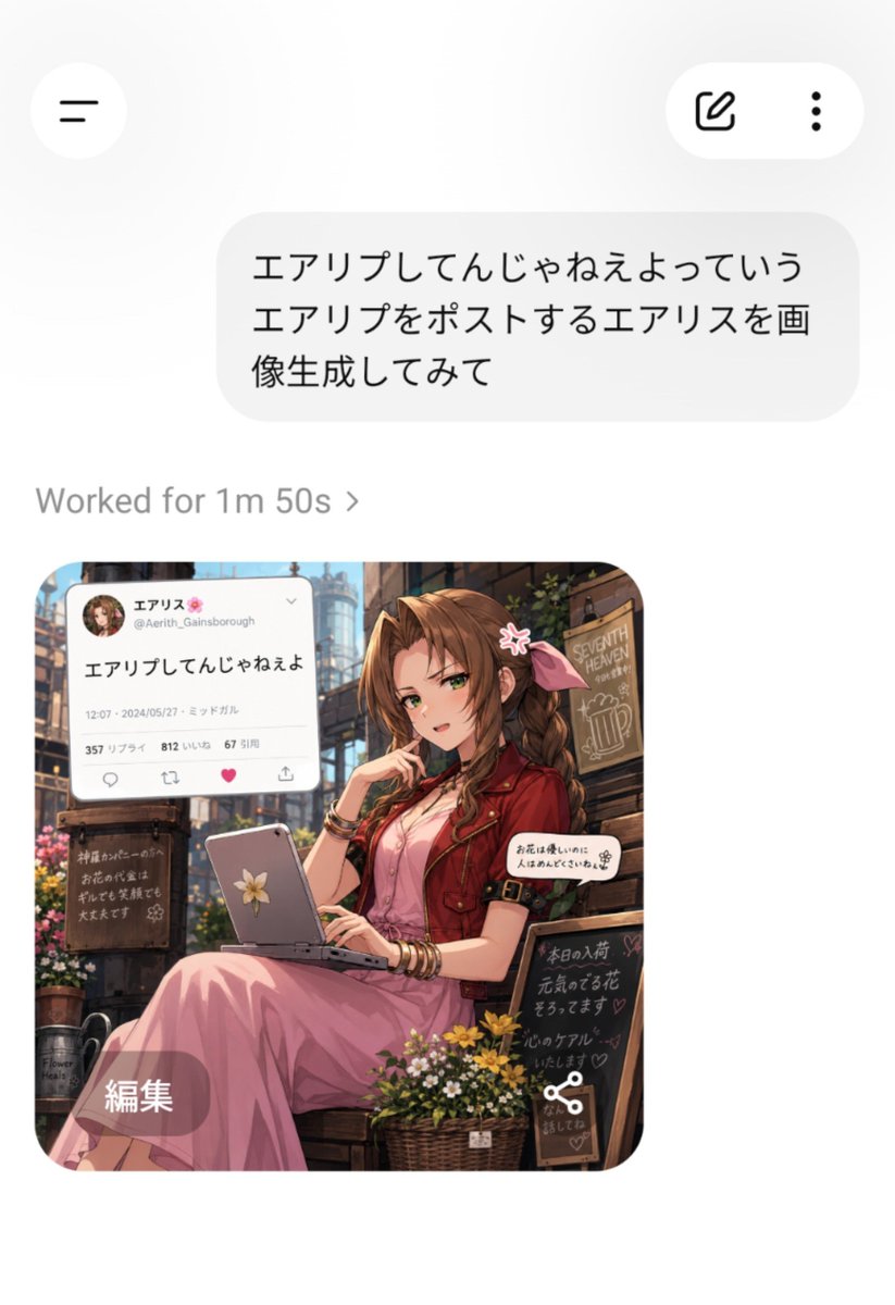 NetsuKitsuneme's tweet photo. いま私は世界で一番下らない遊びをしている自覚がある https://t.co/yxDmNO4Xtl