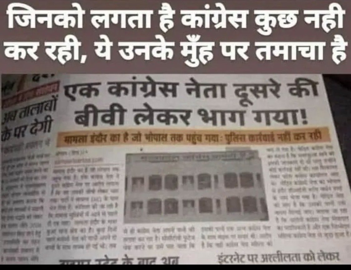 Jay00202's tweet photo. @SabhapatiM30191 ये भी है जी https://t.co/ri4GOubzmt