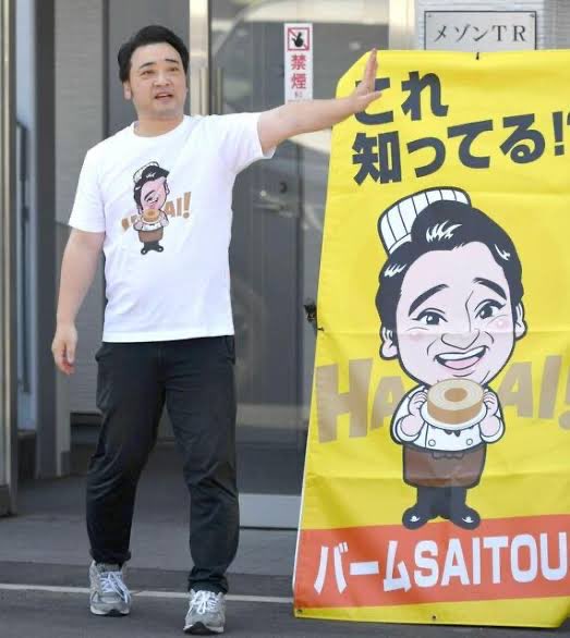 hikaruganji's tweet photo. 純日本人の斎藤さんには、求刑７年。
外国人は不起訴。
この国の司法は狂っています。 https://t.co/147gFKiJcT