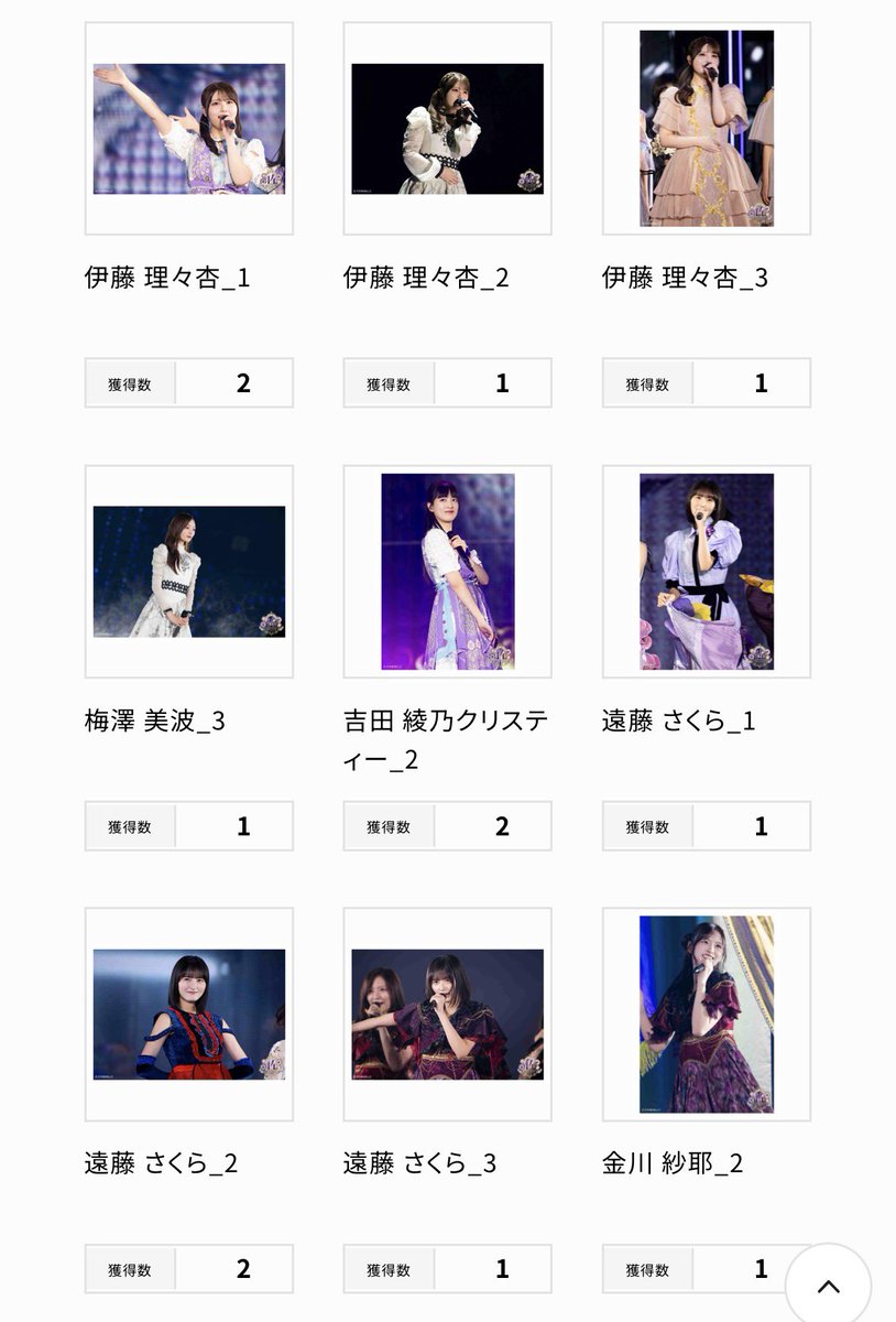 meme_216m's tweet photo. 乃木坂 乃木コレ 交換 14th YEAR BIRTHDAY LIVE 生写真 トレ トレード

譲 画像 

求 鈴木佑捺1,2,、シークレット15,30＞鈴木佑捺過去生写真

シークレットは同士でお願いいたします。

よろしくお願いいたします。 https://t.co/7uiSYDM4yg