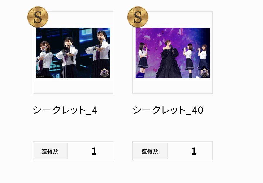 meme_216m's tweet photo. 乃木坂 乃木コレ 交換 14th YEAR BIRTHDAY LIVE 生写真 トレ トレード

譲 画像 

求 鈴木佑捺1,2,、シークレット15,30＞鈴木佑捺過去生写真

シークレットは同士でお願いいたします。

よろしくお願いいたします。 https://t.co/7uiSYDM4yg