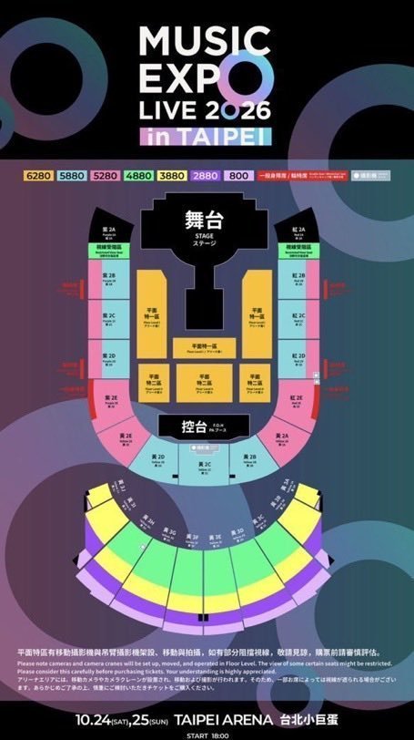 Masae_lovesBTS's tweet photo. 📌 MUSIC EXPO TAIPEI 2026 🇹🇼🎤✨
🎫 ATEEZ ATINY VIP チケット代行受付中！

🎤 出演ラインナップ
✨ ATEEZ
✨ NCT WISH
✨ 櫻坂46
✨ &TEAM
🎙️ MC：櫻井翔

📍 会場：台北（台湾）🇹🇼
🗓️ 開催日：2026年10月24日（土）・10月25日（日）

🎟️ チケット情報 ⚠️ 実名制チケット対応

📅 チケット発売日
🔹 2026年7月28日 チケット販売開始

🔥 ATEEZ ATINY VIP 良席代行受付中！
最前列・フロア前方エリアな��、希望条件に合わせてチケット確保をサポートいたします✨

🎟️ 対応席種・エリア

✨ フロアアリーナ（平面） ⭐ 最前列（1列目）
⭐ 1〜3列目
⭐ 1〜5列目
⭐ 1〜10列目
⭐ ランダム席

💎 センターブロック指定オプション可能🉑
※追加料金で対応可能
※第2希望までご了承いただける場合のみ受付

💎 代行サポート内容 ✅ 台湾チケッティング代行対応
✅ ATEEZ ATINY VIP席優先チャレンジ
✅ 実名制チケット対応サポート
✅ アカウント作成・購入手続きサポート
✅ 電子チケット受取・入場サポート対応
✅ 日本・海外ファン受付可能🌍

🏆 手配実績：50枚以上◎

📩 お問い合わせ・お申込み方法（DM）

ご希望の方は以下をご連絡ください💫

① ご希望公演日（10/24・10/25）
② 希望席種・列（最前列 / 1〜3列目 / 1〜10列目など）
③ 枚���
④ センターブロック希望の有無

⚡️ 受付枠には限りがございます。
良席希望の方はお早めにお問い合わせください✨

#MUSICEXPO2026 #ATEEZ #에이티즈 #ATINY #ATEEZVIP #ATEEZTaipei #NCTWISH #櫻坂46 #andTEAM #台北公演 #台湾公演 #海外コン代行 #台湾代行 #チケット代行 #チケッティング代行 #チケット求 #ATEEZ譲 #ATEEZ求 #WTS #WTB #LFB #대리티켓팅 #댈티 #티켓대행 #티켓양도