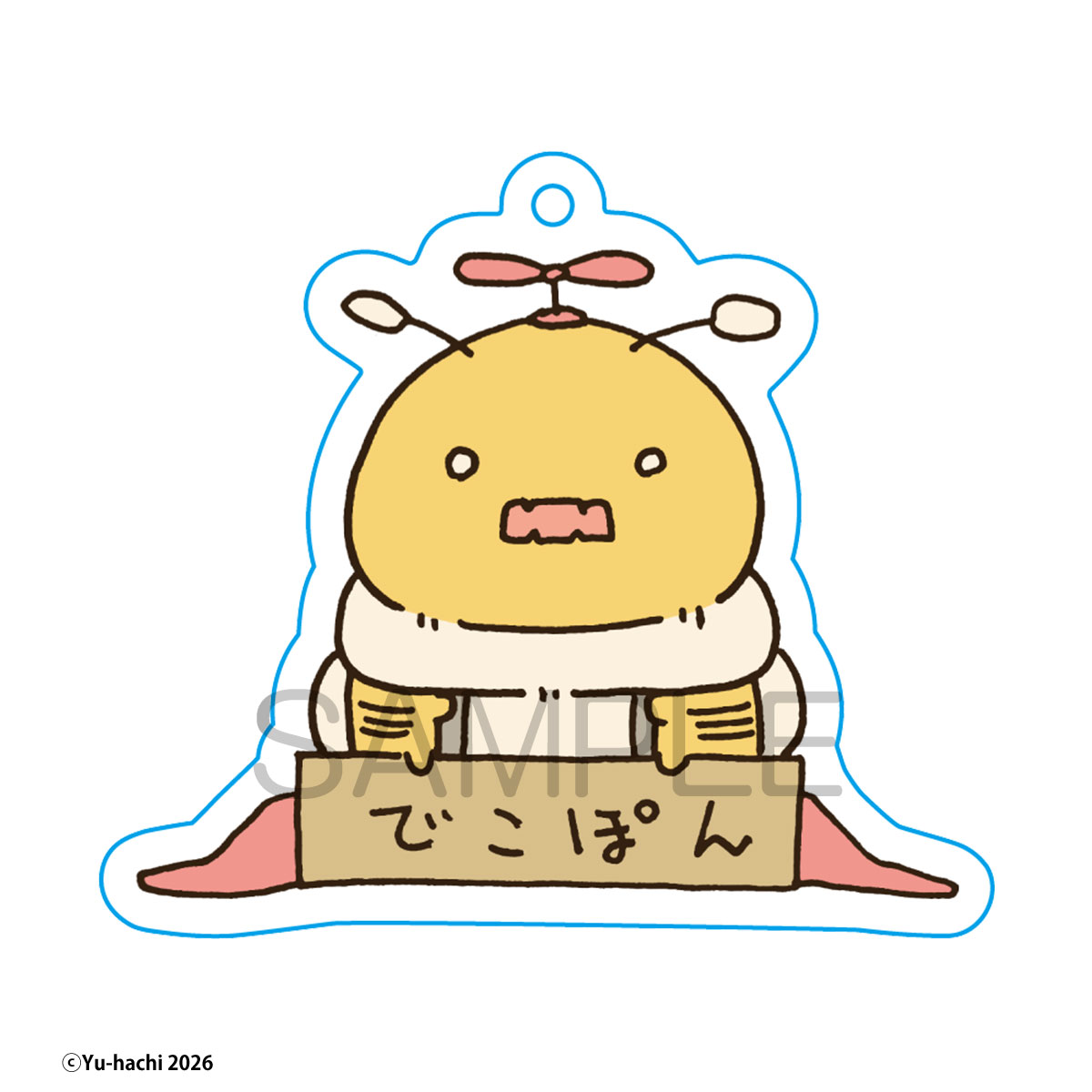 二次受注のお知らせ 2026/08/03 発売 『でかいはち 1』 『でかいはち 2』 遊ハち先生 @nemone_2 @yuhachi ...