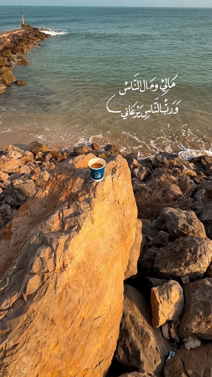 qalbuae9's tweet photo. #صباحيات 🌤️ https://t.co/MDc5e0PvsE