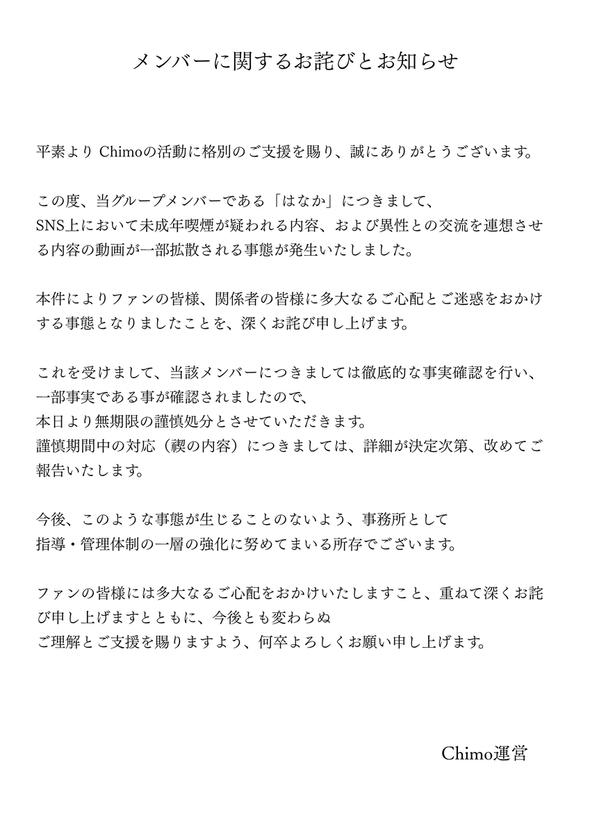 CHIMO_OITA's tweet photo. https://t.co/6NTlADAnyU