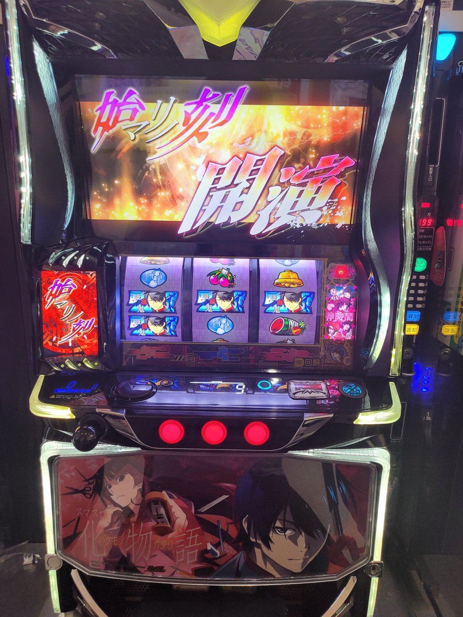 yasiro7cham's tweet photo. 1/17723.9を引いて600枚
今日はダメだ… https://t.co/OCrxbTg91z