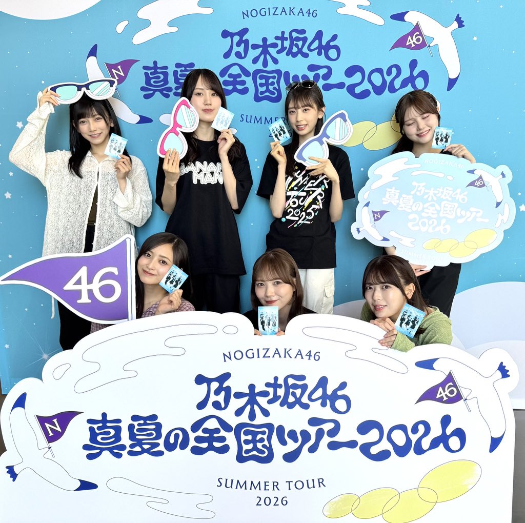 masa202305's tweet photo. 今年はゼンツ神宮公演晴れるかなぁ☀️

#乃木坂46 https://t.co/Xg252toSSt