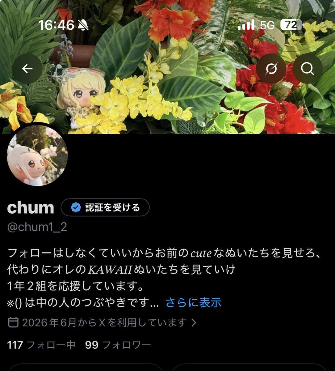 chum1_2's tweet photo. 99 Nights 🌃
(ﾌｫﾛﾜｰ100人になったら ﾌｫﾛﾜｰさんのぬいさん描きます) https://t.co/cZINNuOIgn