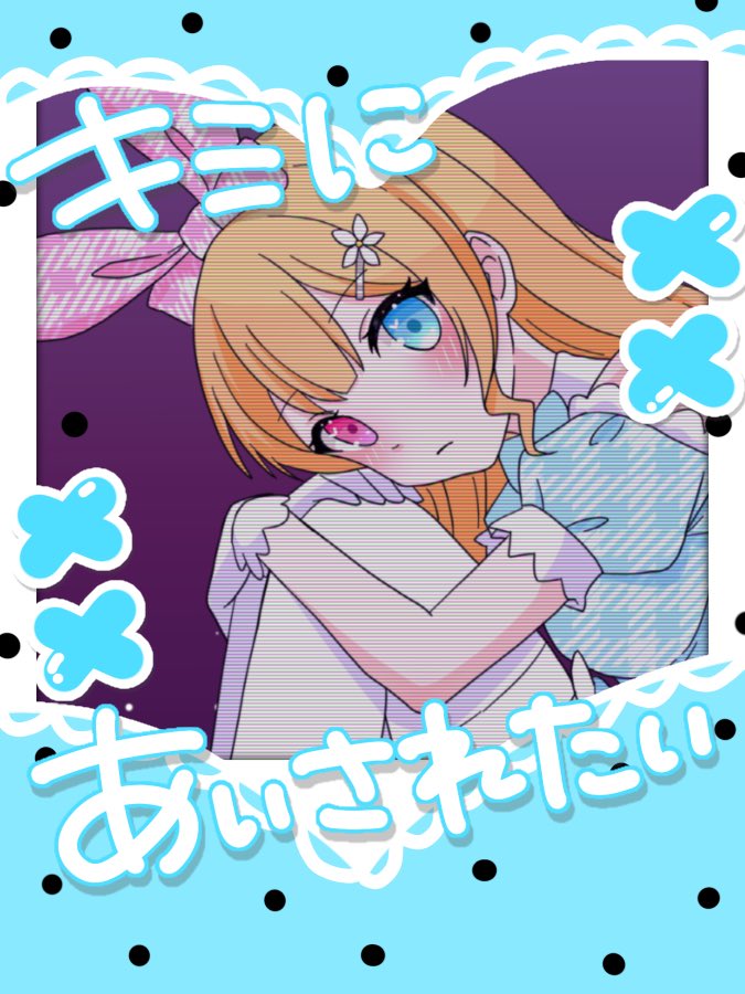 kobato_ch's tweet photo. おはぷえぇ(*｀ω´)

8月5日水曜日！！
あついいい
早く帰ってエアコンになりたい😌🕊

アイス買って帰ろうねーぷえぇ(*｀ω´)

#おはようVTuber  
#8月のVtuberフォロー祭り https://t.co/HcBIGPkOQb