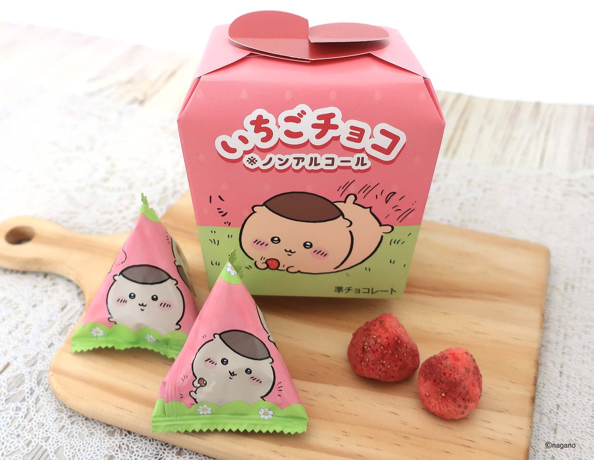 present__tt's tweet photo. 🍓 https://t.co/riuQkVA6Hq