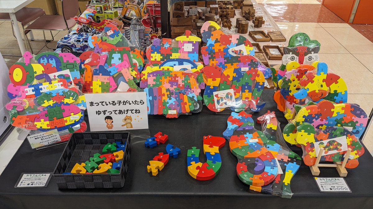 doyobido's tweet photo. 【イベント情報】
イオン福岡東店での催事出店2日目です✌️

昨日は初日から「どようび堂を目指して来た」「新規取扱いの作品が気になってた」というお客様にご来場いただいて、大変嬉しかったです😭

イベントは8月11日(火・祝)までの開催中！
お待ちしております😉 https://t.co/9NyU7uqJ1z
