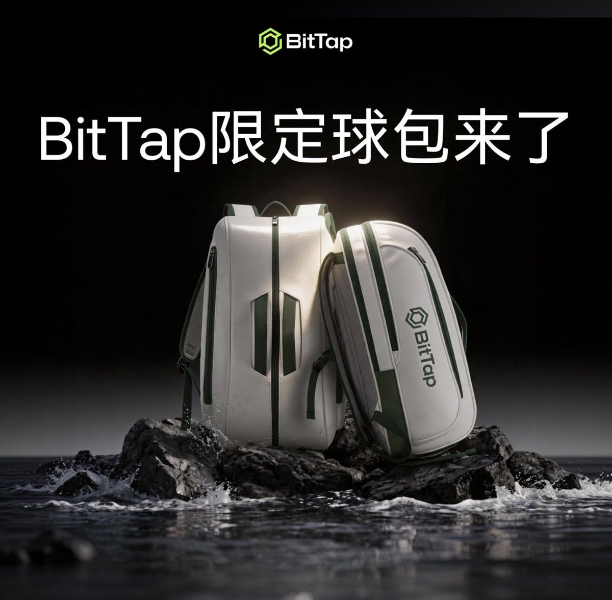 babemiki209's tweet photo. BitTap 限定球包，抽1️⃣个

高颜值，容量大，能装，来参与抽奖👇🏻

👉🏻关注 @BitTapZH +@babemiki209 
👉🏻点赞  + 评论 

⏰随时开奖

#BitTap #Giveaway https://t.co/1OCjdJqRKo
