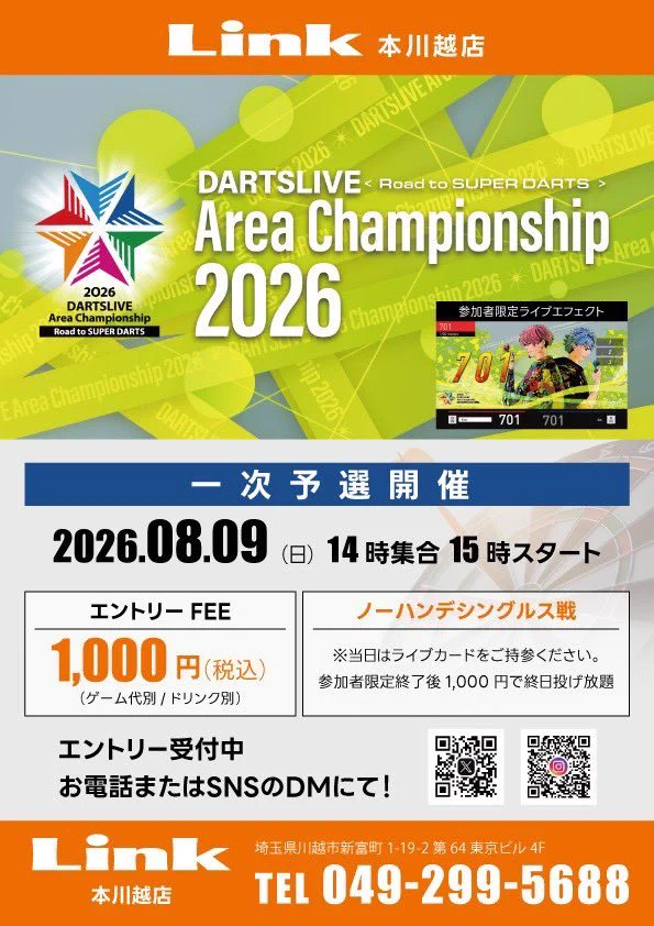 Reposts by 公式 DARTSLIVE Area Championship (@DL_Area_Champ) / X