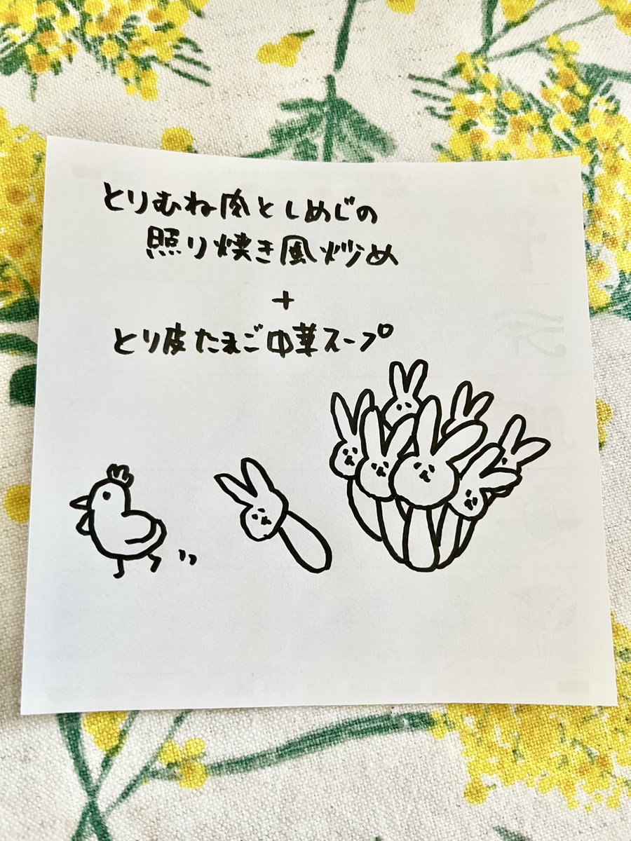 86ki0217's tweet photo. 鶏むね肉としめじの照り焼き風炒め
鶏皮と卵の中華スープ https://t.co/LzHZ0phfQL