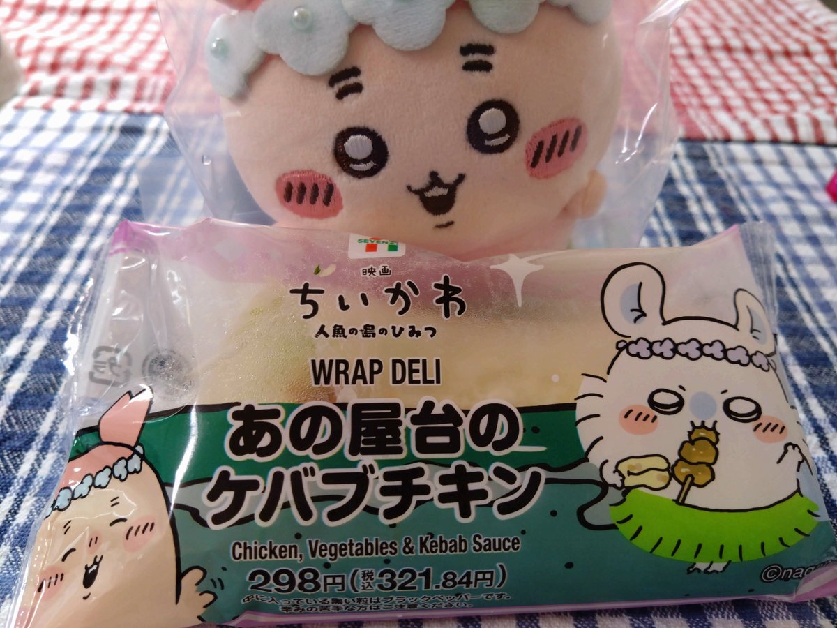 ayamelopink's tweet photo. 冷蔵で売ってた👏　美味しかった✨️ https://t.co/JMaskRdYnQ