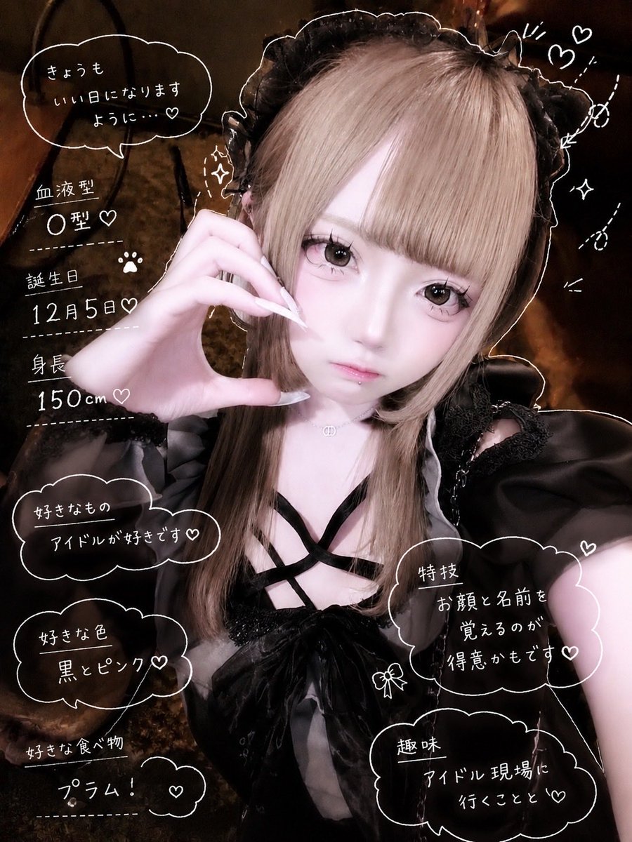 mig_maid's tweet photo. 本日8/5 17:00-22:00営業です👋🏻🎀❕

わん@1nuWan9v 17:00-22:00
りあ @xnfpt8 17:00-22:00 https://t.co/pv35B5pUHA