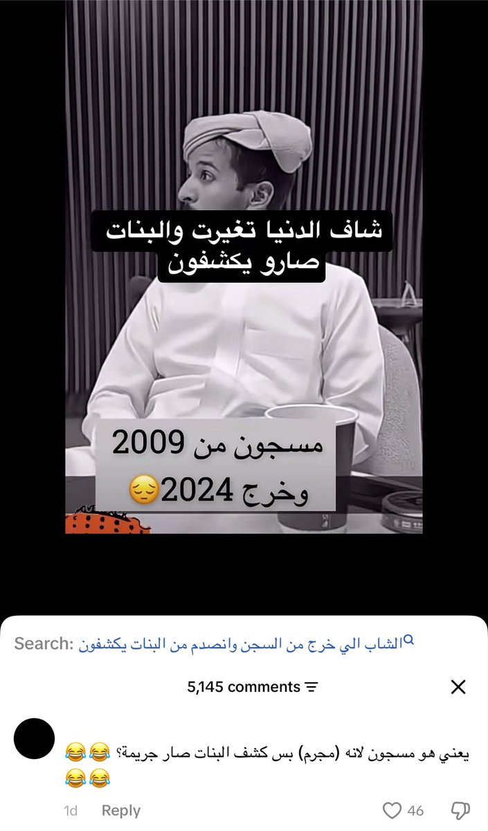 bila55751's tweet photo. أصدق تعليق https://t.co/7quJ9IHIf3