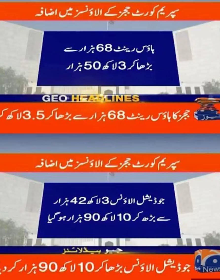 DrSalahudDin12's tweet photo. آئی ایم ایف کو ان تنخواہوں اور اخراجات کے بے تحاشا اضافے پر کوئی اعتراض نہیں ہے۔
یہ ملک کوڑے دان بنادیا گیا ہے، جنگل کا قانون بھی یہاں کے سوکالڈ آئین سے زیادہ مقدس ہوتا ہے https://t.co/iI7PFq3H18
